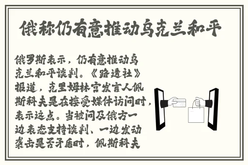 桃花图片真实照片